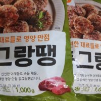 review of 삼양 동그랑땡 1000g