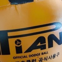 review of 스타 폼발리볼 CB834-05