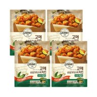 review of CJ 비비고 고메 순살치킨 허니 450g 4개