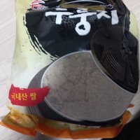 review of 한도식품 한상궁 맛나 누룽지 국내산 1kg 8봉 1박스