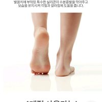 review of 매끄러운발 실리콘 발뒤꿈치 각질패드 보습 패드