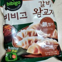 review of 비비고 사조오양 갈비 왕교자만두 1kg