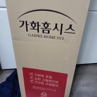 review of 가화행거 실속형 4단옷걸이 옷걸이팔 행거