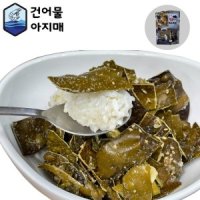 review of 수제 쥐포튀김 어포 튀각 빠삭이 꾸이맨 맥주 안주 90g