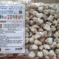 review of 쌀가게 국내산 밥소믈리에 누룽지 1kg