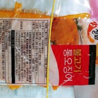 review of 한양 오징어 전기구이 50g