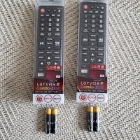 review of LG TV 리모컨 COMBO-2203(최신형) / LG TV전모델 적용