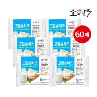 review of (아이스박스무료) 동원 소와나무 고칼슘치즈 270g 15매 x1개