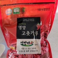 review of 다산식품 햇 영양 청결 고춧가루 1kg 다산식품3개