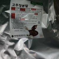 review of 간편조리 50년 남대문 국물 떡볶이 소스 1kg 분말