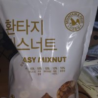 review of 하이드 파인 푸드 건과일 견과류 믹스 1kg  1개