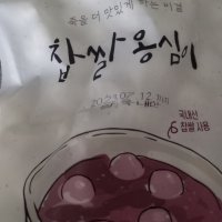 review of 다림 쫄깃한 찹쌀 새알심500g