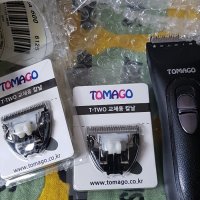 review of TOMAGO 토마고 애견이발기 KLC-MINI 칼날