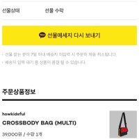 review of 하우키즈풀 PICNIC BAG