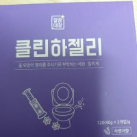 review of 깔끔대장 클린하젤리 (3개입)  벚꽃향  4세트 (12개입)