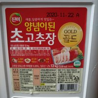 review of 진미 초고추장 골드 13kg / 회초장 양념이된 초장