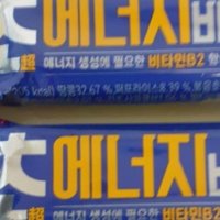 review of W쇼핑 롯데제과 소하루 초에너지바 40g x 96개입 - W쇼핑 9A72C0