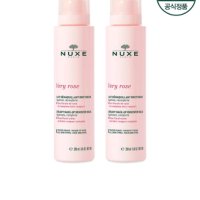 review of 마리꼬 수딩 클렌징 밀크 500ml+마리꼬샘플 4종+대박선물세트