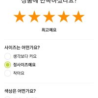 review of 게스 남성 청바지 여름 스트레이트 슬림핏 테이퍼드진 스판 남자 기모 데님 중청 블랙진