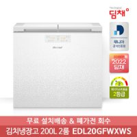 review of 위니아 딤채 EDL16GFWAWS (2022년형)