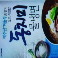 review of CJ제일제당 동치미 냉면육수 300g x20개