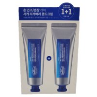 review of 무향 핸드크림 고보습 승무원 로션 핸드아머 주부습진 명품 70g