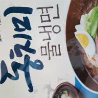 review of CJ제일제당 동치미 물냉면 1816g