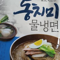 review of CJ제일제당 CJ 전통 냉면사리 150g x5개