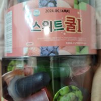 review of 얼려먹는 젤리 스위트 쿨 젤리 50입 어린이 여름간식  27g  150개