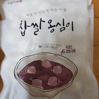 review of 다림 쫄깃한 찹쌀 새알심500g