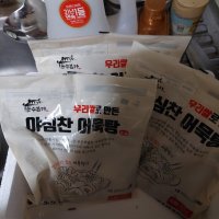 review of 순수본가 간편식 연육 85% 우리쌀 야심찬 어묵탕 230g x 10봉