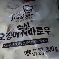 review of 냉동 오징어튀김 오징어바 롱오징어 1kg  1개