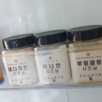 review of 바른미각 뿌링클 가루 치즈 시즈닝 어니언 치킨 양념 감자 튀김