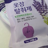 review of 8+8 에이센트 옷장탈취제 총 16개입 시그니처솝 옷장방향제 샤쉐 실내 다용도 옷냄새제거 M 10g