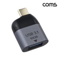 review of ComS) USB 3.1 C타입 연장 젠더 CtoC FF IF997