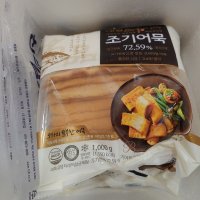 review of 사조대림 대림 국탕종합어묵340g