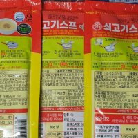 review of 오뚜기 오뚜기 크림스프 80g 1팩/폰타나