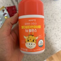 review of 홍삼 앤 면역 멀티비타민 30정x4박스