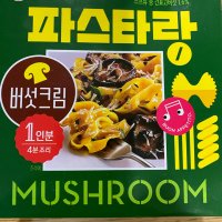 review of 지니 벨레 알 타르투포 1kg 냉동 라비올리 파스타 선인