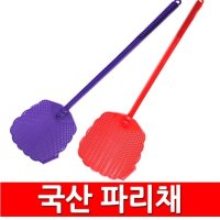 review of 국내산 옛날 파리채20P 벌레 모기퇴치