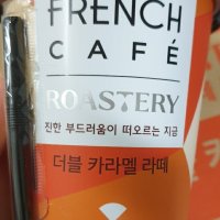 review of 남양유업 프렌치카페 로스터리 에스프레소 카페라떼