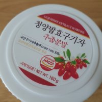 review of 레드플러스 청양구기자 발효추출분말 3박스 30g 6통