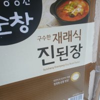 review of 대용량 식당 업소용 재래식 된장 진된장 14kg