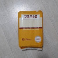 review of 구포국수 소면 3kg-대용량 식당용 식자재 업소용