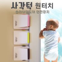 review of 모기덮장 사각 여름 원룸 캐노피 텐트 2층침대모기장 원터치 접이식 아기 텐트 모기장 방충망  1.0m(3.3피트) 침대  F.사각턱(네이비)