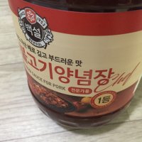 review of 백설 돼지불고기양념 10kg