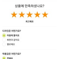 review of 아크테릭스 경량 울 바라클라바 복면 넥워머 라지