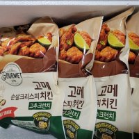 review of CJ 비비고 고메 순살치킨 허니 450g 4개