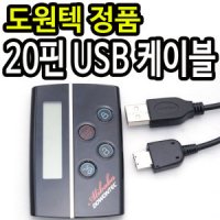 review of 3대 충전가능 고속충전 자동차 USB 충전잭 차량충전기