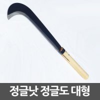 review of 미국 유나이티드 콜롬비안 워리어 마세티 정글도 벌목도 정글칼 서바이벌칼